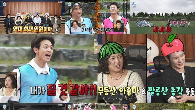 ‘나혼산’ 12년 만에 최다 인원 모였다…역대급 웃음+도파민 대폭발