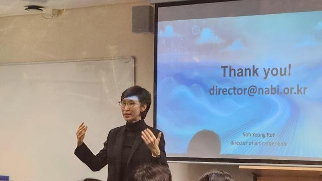 노소영, 대법 이혼판결 결과에 