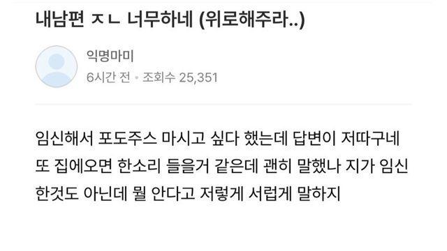 남편 너무하네…