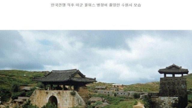 1954년 주한미군이 촬영한 평화로운 대한민국..jpg