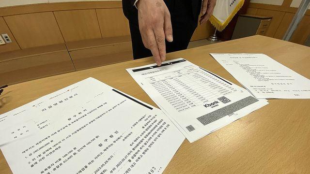 전자소송 허점 노린 ‘소송사기’로 기업 울린 사기꾼들 처벌