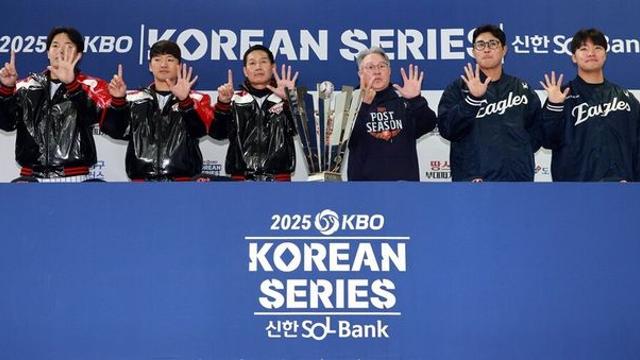 사상 첫 KS 앞둔 LG-한화… LG '6차전 우승' vs 한화 '5차전서 끝'