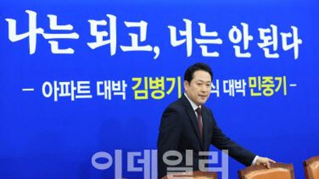 장동혁 “집 바꾸자” 도발에…민주당 “국힘 동료와 바꿔라” 역공