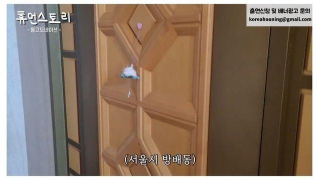 대한민국 대기업 재벌 3세의 집 내부