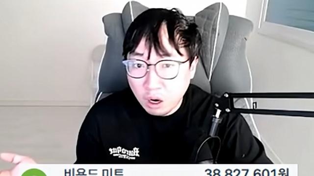 콩고기 주식 희노애락 레전드 