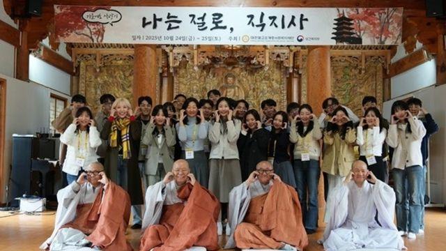 미혼 남녀 1000명 몰려…‘절에서 소개팅’ 대박 났다