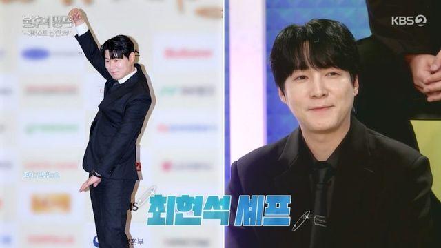 김태현 “장인 최현석, 결혼 반대…♥최연수가 어필 많이 해줘” (‘불후’) [종합]