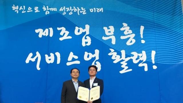 [2025 국감이슈] 불공정 기업에 3조 지원한 수출입은행…‘히든챔피언 제도’ 도마 위