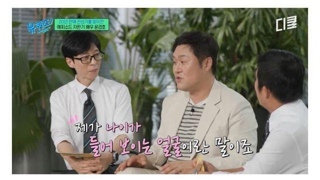 나이 10살 속이고 오디션 봤다는 배우