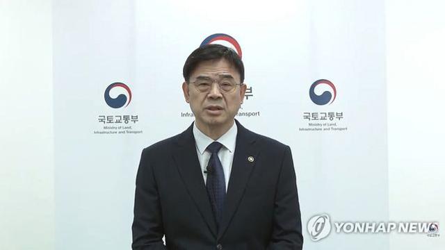 시민단체, '고가 아파트 갭투자 논란' 이상경 전 차관 고발