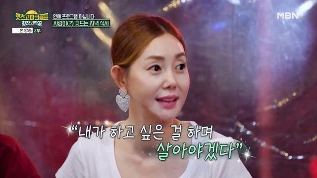 박규리, 뇌출혈로 생사 넘나들고 인생 바뀌었다 (렛츠고 파크골프)