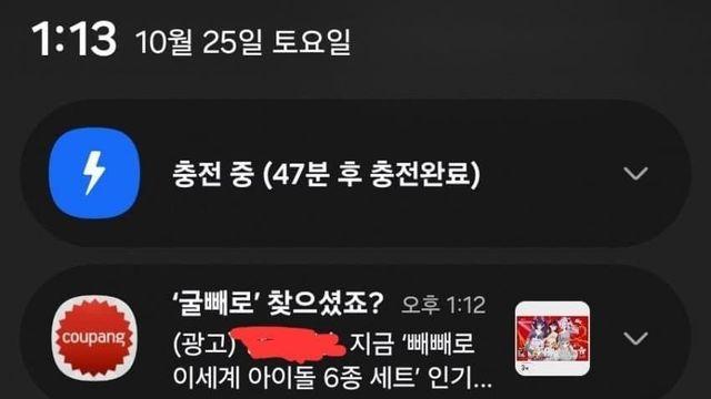 고객님~ '굴빼로' 찾으셨죠?