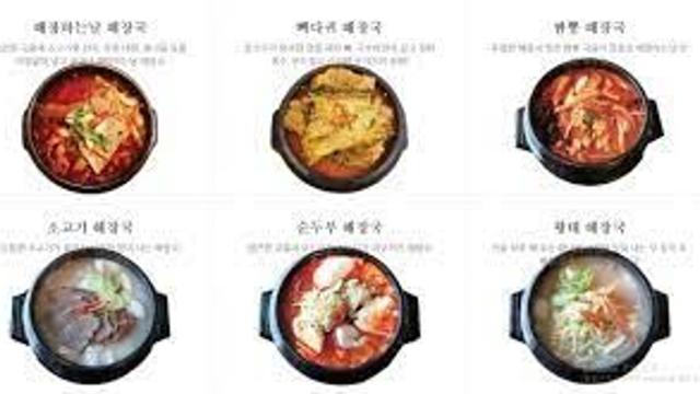 절대 해장 음식이 아닌 것.