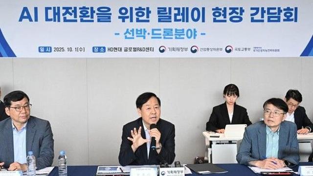[구윤철 취임 100일①]AI·혁신 드라이브…정부 책임·역할 강화한 성장공식 가동