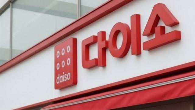 벌써 품절대란…여행갈 때 최고인데 다이소서 단돈 5000원인 가성비 '신상템'