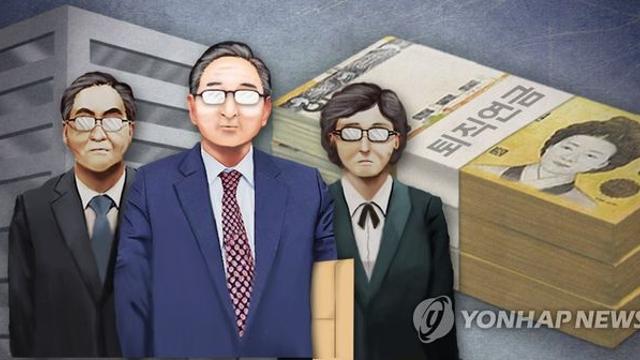 '기금형 퇴직연금' 시동…정부, 수탁법인 책임 강화안 마련 착수