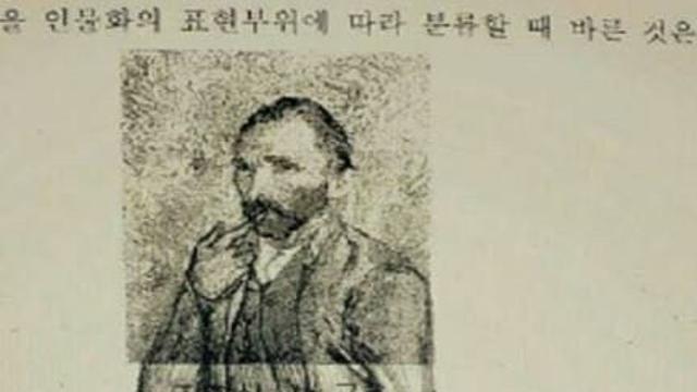 자태가 고흐네요