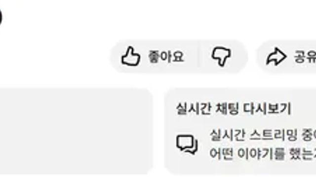 한국 빵은 차원이 다르다는 일본의 아이돌