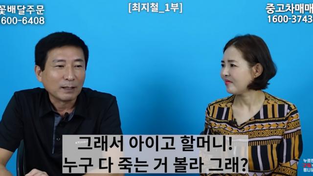 부모들 꿈이 빨리 죽는 것인 지역