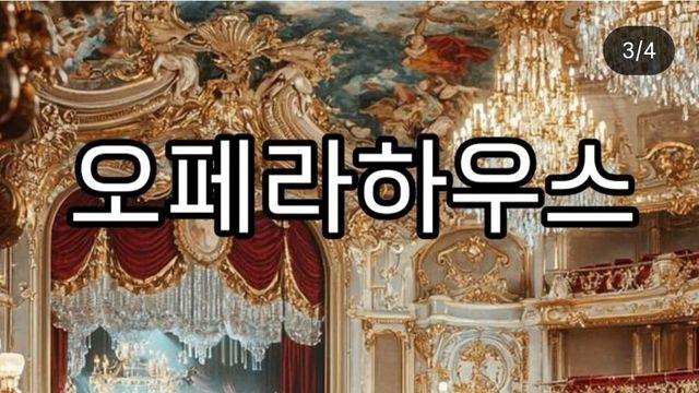 숫자 5가 제일 싫어하는 집