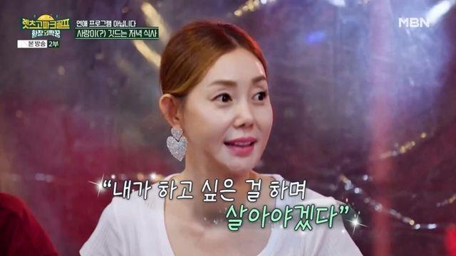 박규리 “30대 초반 뇌출혈 겪고 공무원→가수 인생 바뀌어” (렛츠고 파크골프)
