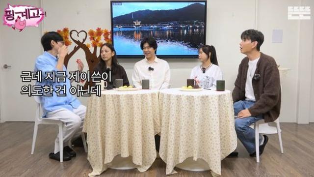 이번주 핑계고 게스트