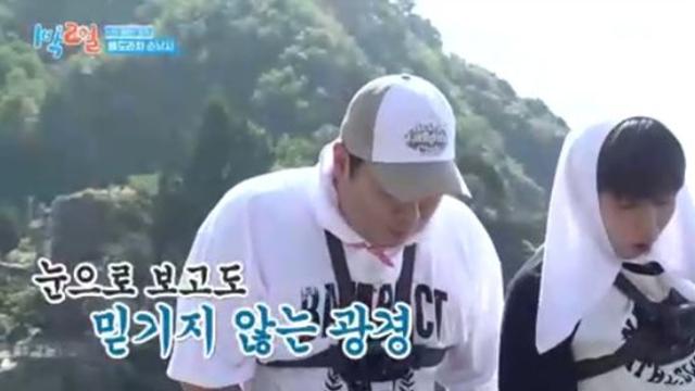 문세윤X딘딘, 베도라치 손낚시에 기겁 