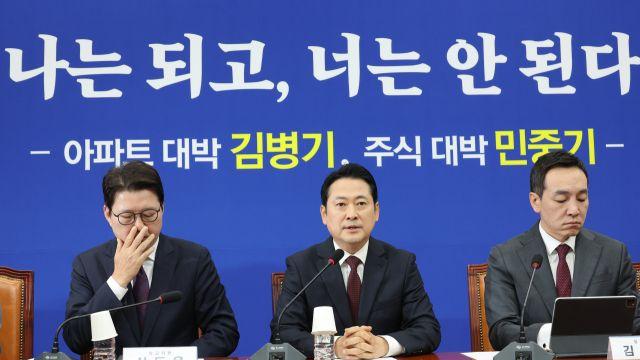 '주택 6채 보유' 장동혁에 민주당 