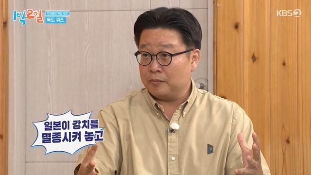 서경덕 교수 “日, 독도 강치 멸종시켜 놓고…박제해 소유권 주장” (‘1박2일’) [종합]