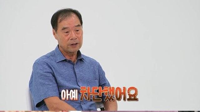 '결혼 45년 차' 남편의 충격 고백 “아내와 말도 섞기 싫어”('결혼 지옥')