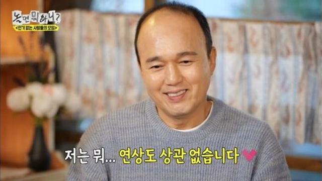 연상도 괜찮다는 김광규