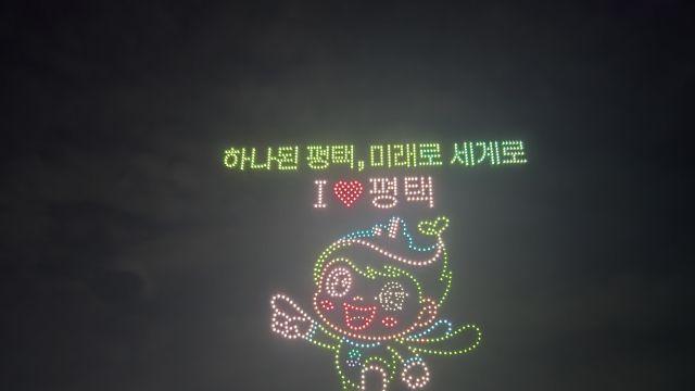 평택시, 통합 30주년 기념 시민 모두가 주인공인 ‘EVERYONE 축제’ 성료