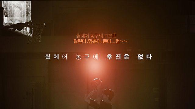 박호산·서지석 주연 ‘달팽이 농구단’, 11월 12일 개봉