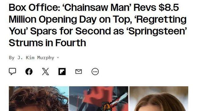 북미 박스오피스 1위 전망  북미 박스오피스 1위 전망