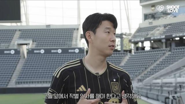 “팬들과 작별 인사하고파” 손흥민 희망에도 토트넘 복귀는 어렵나 “비현실적, 가능성 낮아”