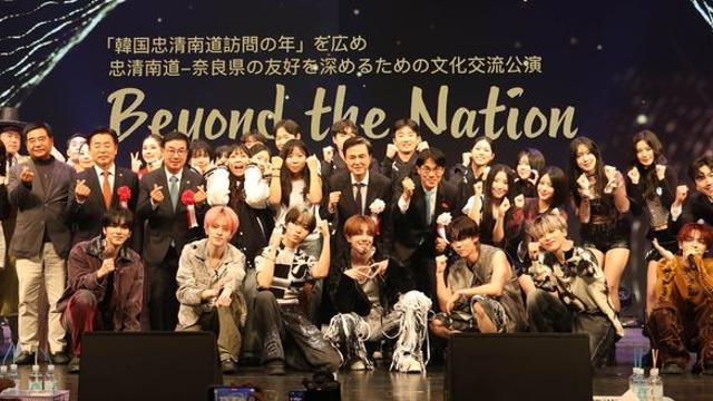 충남도·日나라현, 교류 15주년 공동선언…