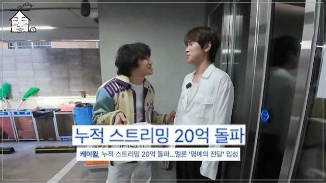 가수들이 체감하는 스트리밍 수익