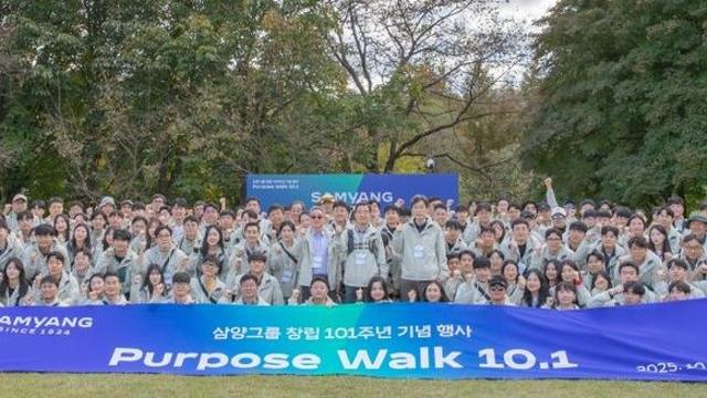 삼양그룹, 창립 101주년 기념 '퍼포즈 워크 10.1' 행사 개최