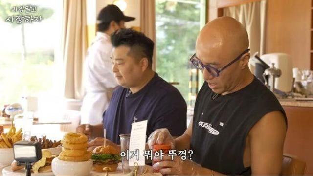 홍석천도 게이라 생각하는 행동 