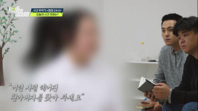 '영업비밀' 18세 소녀, 친모·새아버지 가정폭력에 