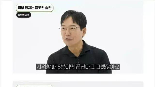 피부 망치는 잘못된 습관,,