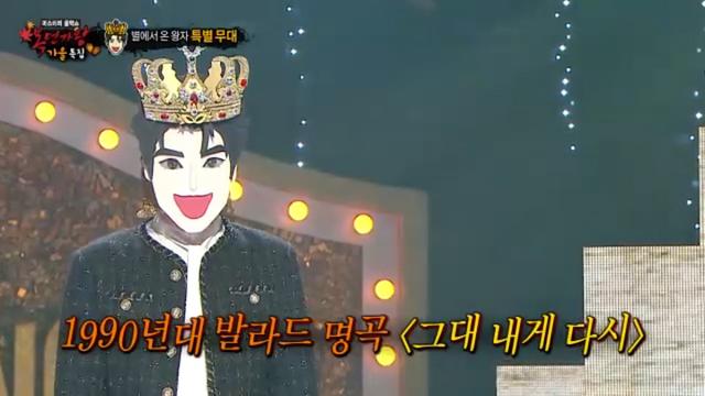 김성주, 신승훈 무대에 
