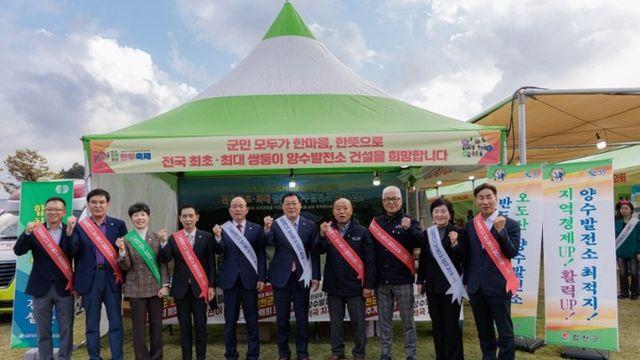 합천군, 축제 열기 만큼 뜨거운‘쌍둥이 양수발전소’유치 염원