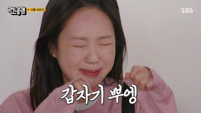 '건강 이상' 지예은, 하차 3주 만 복귀→눈물…