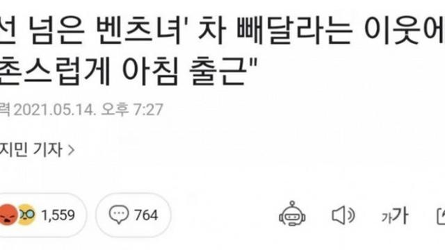 촌스럽게 아침에 출근!?