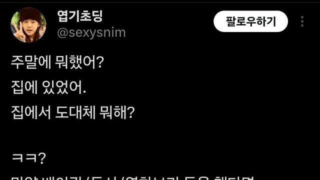 많은 집순/집돌이들이 공감하는 것 