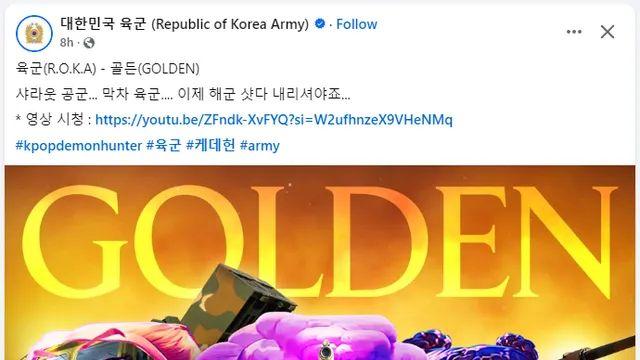 대한민국 육군 근황