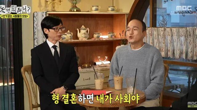 김광규가 여자들에게 플러팅하는 방법