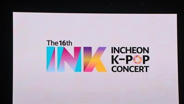 제16회 INK 콘서트 성료... 