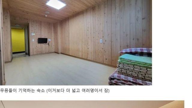 요즘 고등학교 수학여행이 비싼 이유